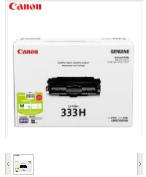 佳能（CANON）硒鼓/CRG-333H 高容量硒鼓