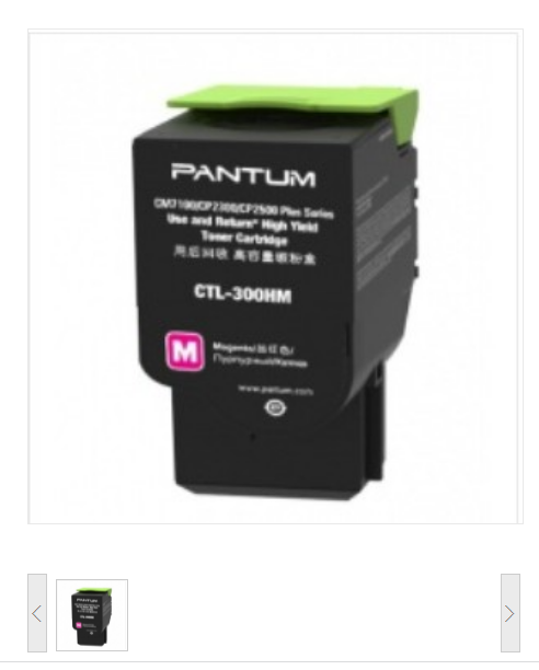 奔图（PANTUM）CTL-300HM高容量红色硒鼓粉盒 适用CP2506DN Plus/CM7105DN打印机