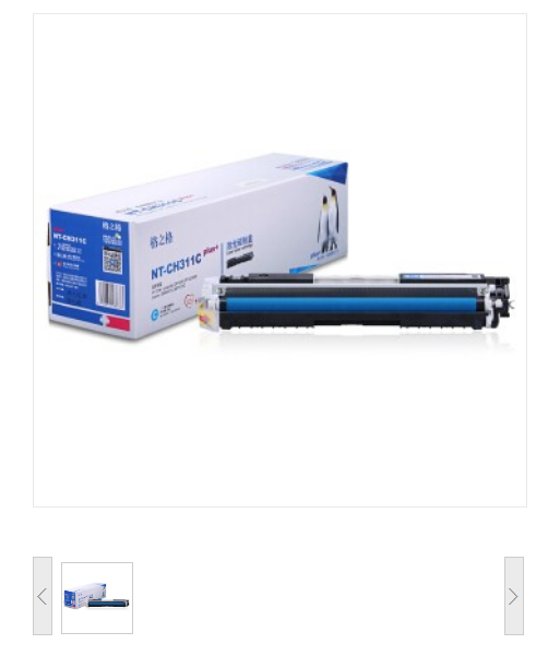 格之格/G & G NT-CH311 Cplus+ 硒鼓 黑色 适用HP CP1025 M175a M175nw M275