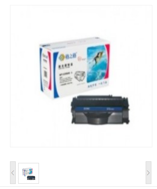 格之格 NT-C000W 黑色硒鼓 （适用于：CANON ICD323/383 CANON FAX-L390/398）