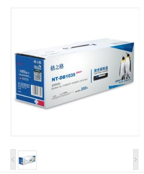 格之格 DR-1035 黑色 打印机 硒鼓 硒鼓组件DB1035plus+适用兄弟HL-1118 MFC1813 1818 DCP1518/联想M7206