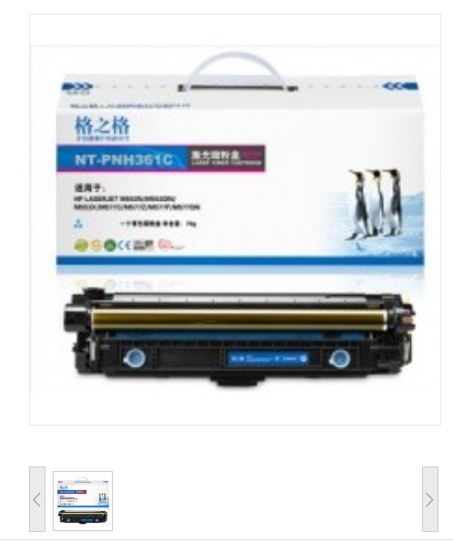 格之格 G&G NT-PH361Cplus+硒鼓适用于HP LaserJet M553N/M553DN/M553X/M577C/M577Z/M577F/M577DN