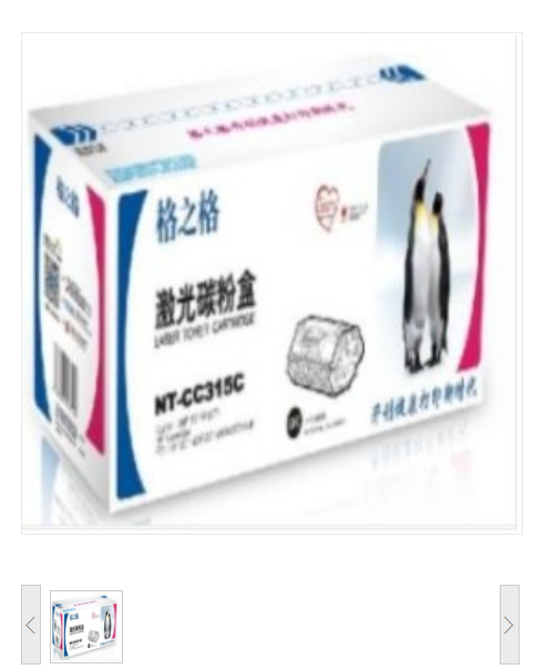 格之格 NT-CC315C 硒鼓 适用 佳能 LBP3310/3370 HP P2015/2015dn/M2727nf