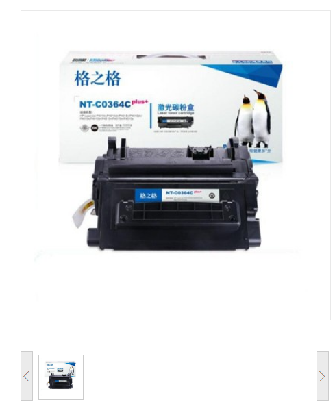 格之格 NT-C0364Cplus+ 硒鼓 适用 惠普P4014n/P4015n P4015x P4015tn 10000页 黑色（计价单位：支） 硒鼓