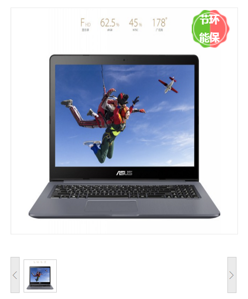 笔记本电脑 华硕/ASUS B8546GD 酷睿 I5-8300H 15.6 独立显卡 4G 256GB 1TB 中标麒麟V7.0 8GB