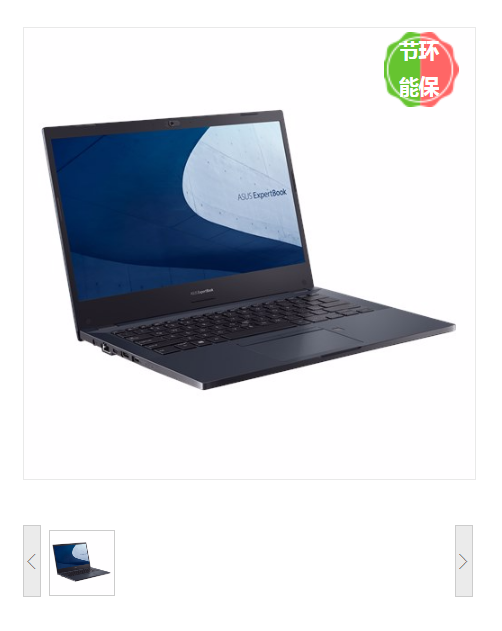 笔记本电脑 华硕/ASUS P2451FA 酷睿 I5-10210U 14 集成显卡 共享内存 512GB Windows 11 8GB