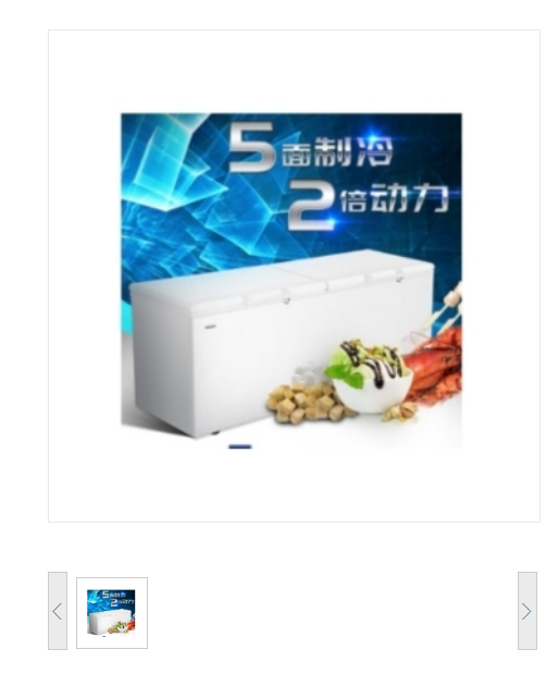 电冰箱 海尔/Haier BC/BD-719HEZ 701-800L 2级 顶开门 电子控温 直冷 白色