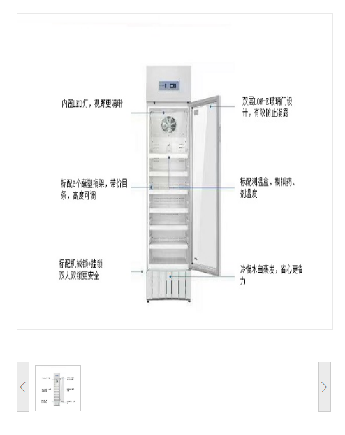 电冰箱 海尔/Haier HYC-310A 301-400L 1级 单门 电脑控温 风冷 银色