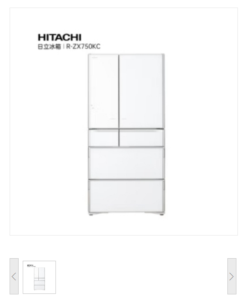 电冰箱 日立/HITACHI R-ZX750KC 601-700L 1级 多门 电脑控温 风冷 白色