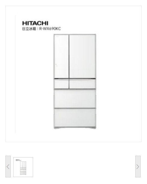 电冰箱 日立/HITACHI R-WX690KC 601-700L 1级 多门 电脑控温 风冷 白色