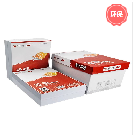 复印纸 金宝兄弟/Jinbaobrother 金宝兄弟 金雅 16K 80g 10包 500张/包 白色