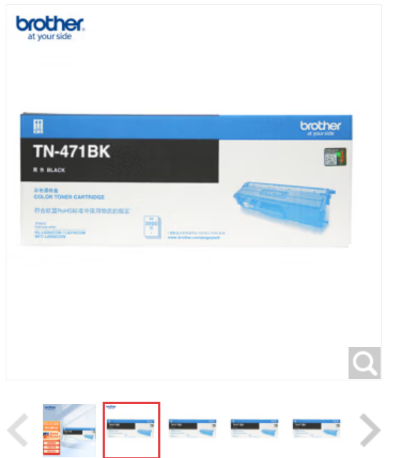 兄弟（brother）TN-471BK 黑色墨粉盒（适用HL-L8260CDN/9310/8900CD机型）