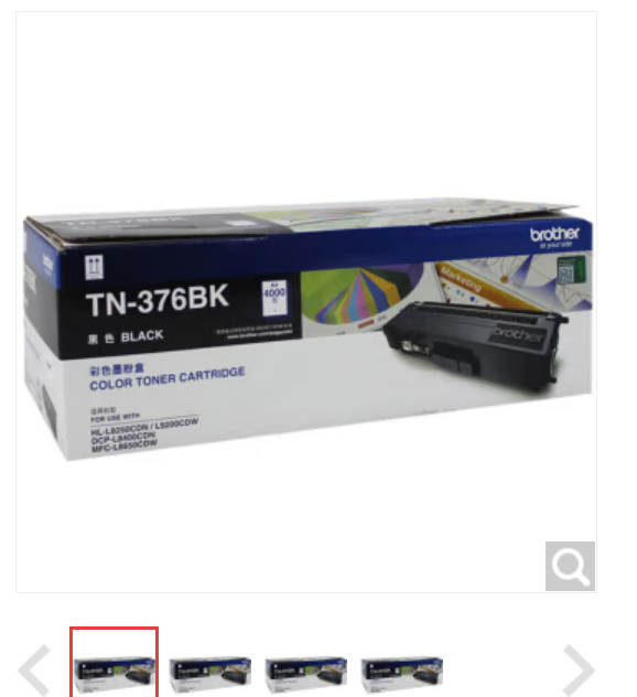 兄弟(brother)TN-376BK黑色粉盒HL-L9200CDW DCP-L8400CDN