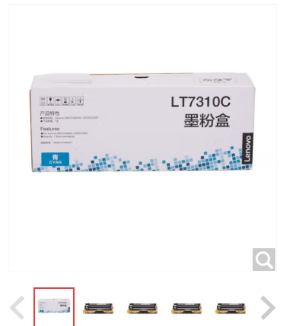联想（Lenovo）LT7310C 青色墨粉盒 标准容量（适用CM7310DNW、CM7810DXF打印机）约1300页