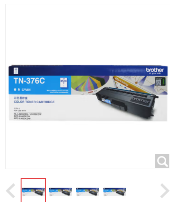 兄弟(brother)TN-376C青色粉盒HL-L9200CDW DCP-L8400CDN