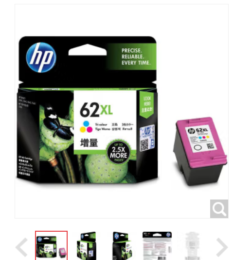 .惠普（HP）C2P07AA 62XL 原装彩色高容墨盒 适用200 208 258 打印机墨盒