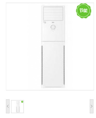 柜式空调 海尔/Haier KF-50LW/01XCA83 2P 柜式 变频 3级 大2P 50㎡及以下 白色