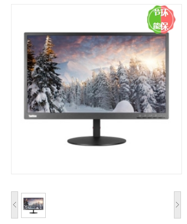 液晶显示器 联想/LENOVO TE24-20 1920 23.8 IPS 16:9 1080