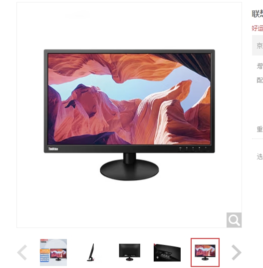 联想（Lenovo）ThinkVision TE24-20 23.8英寸16:9宽屏IPS液晶显示器（VGA+DVI）