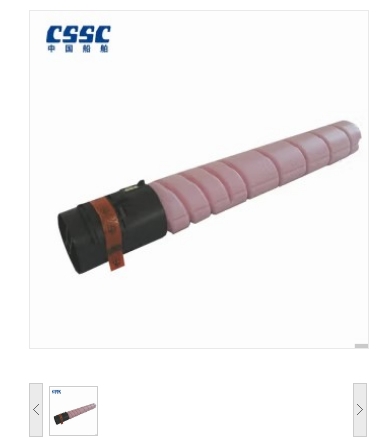 墨粉/碳粉 HGtoner TN5226(M) 28000页 原装耗材 红色