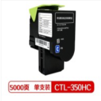 奔图(PANTUM)CTL-350HC原装青色粉盒适用于CP2510DN CM7115DN墨盒CP2500DN智享版 CM7000FDN智享版打印机硒鼓