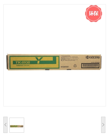粉盒 京瓷/Kyocera TK-8108Y 6600页 原装耗材 蓝色