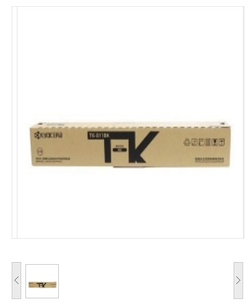 墨粉/碳粉 京瓷/Kyocera TK-8118K 1200页 原装耗材 黑色