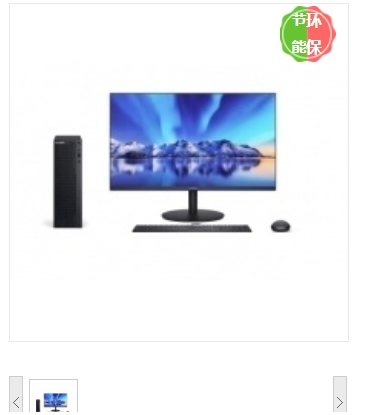 台式计算机 华为/Huawei W515 海思麒麟990 23.5 集成显卡 共享内存 256GB 1TB 统信UOS V20专用版 8GB