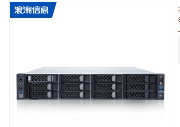 横渡(HD) HD V5.10数据库审计)防火墙