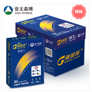 复印纸 亚太森博 亚太森博 经典高品乐 A4 80g 10包 500张/包 白色