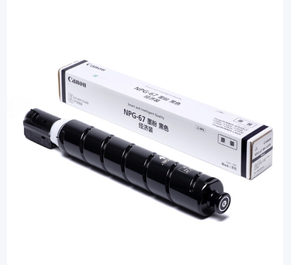 佳能NPG-67原装复合机墨粉盒c3222/3226/3125/3120/3826等硒鼓碳粉盒 NPG-67L黄色经济装