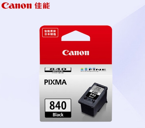 佳能（Canon）PG-840 黑色墨盒(适用MX538/MG3680/MG3580/TS5180)