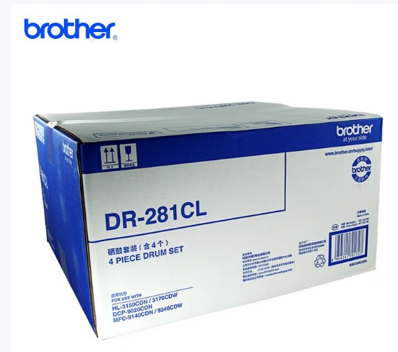 兄弟（BROTHER）原装9020/9140cdn/9340CDW/3150CDN/3170cdw打印机粉盒墨盒粉仓墨粉盒 DR-281CL硒鼓单元(不含粉盒）