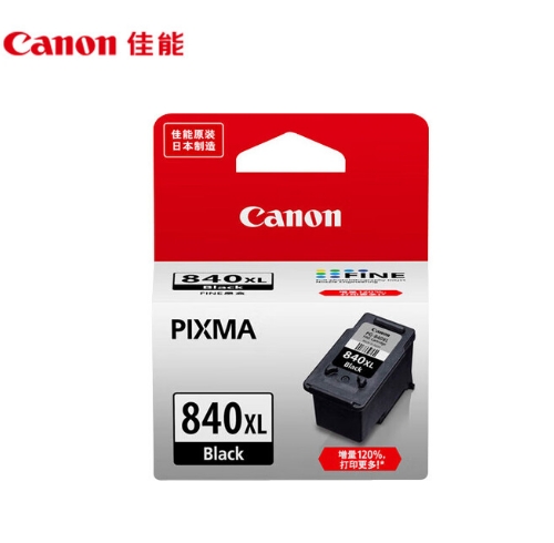 佳能（Canon）PG-840XL 大容量黑色墨盒(适用MX538/MG3680/MG3580/TS5180)