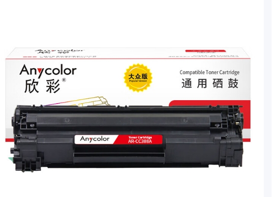 欣彩 AR-CC388A 硒鼓 大众版 打印量1.5K 适用惠普 88A P1007 P1008