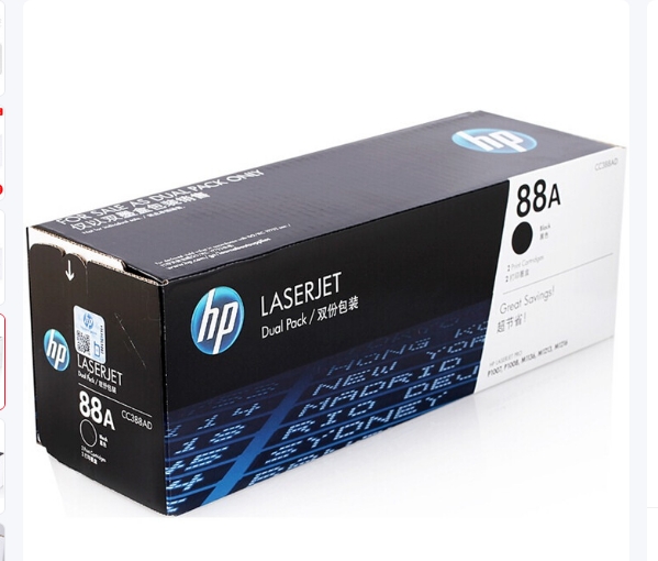 惠普（HP） CC388A原装硒鼓 88A适用m1136p1108 m126a 1213 惠普硒鼓388AD两只装（3000页）