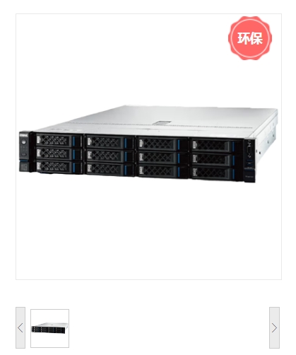 服务器 浪潮/INSPUR CS5260H2 2.5GHz 海光 16核 DDR4 机架式服务器 银河麒麟.