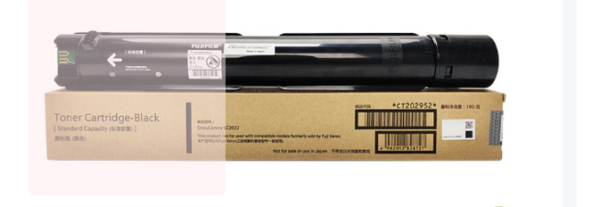 富士胶片（原富士施乐）SC2022CPSDA原装粉盒墨粉sc2022原装硒鼓感光鼓 黑色墨粉约印9000张 CT202952