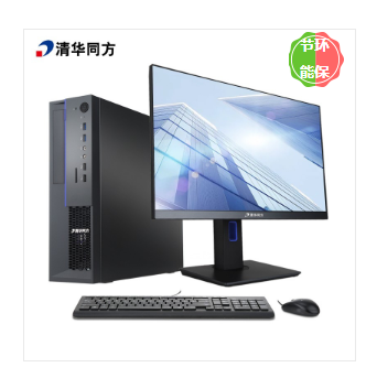 台式计算机 清华同方/THTF 超翔TZ830-P82 兆芯 KX-U6780A 23.8 集成显卡 共享内存 512GB 神州网信Windows 10 16GB