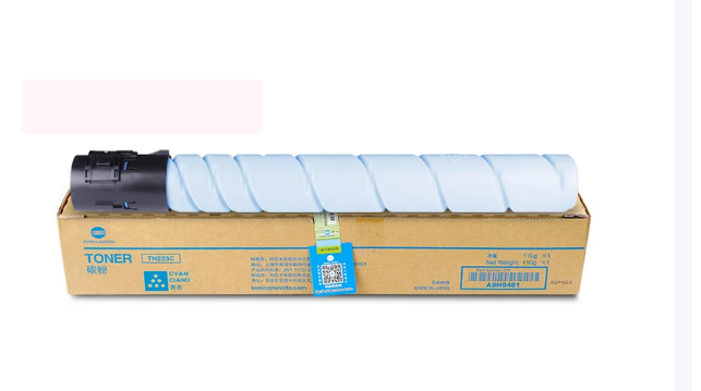 柯尼卡美能达TN223 黑蓝红黄色碳粉K/C/M/Y原装墨粉盒C226/C266打印机粉 TN223C，蓝色大容量，约380克20000页