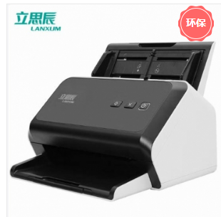 扫描仪 立思辰/LANXUM G4260FS 馈纸式 A4 USB