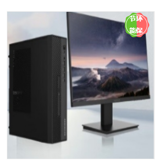 MAXHUB DH30-5D222147台式计算机 Hygon C86 3350/ 16GB/512GB/1TB/独立显卡4G/Windows 7