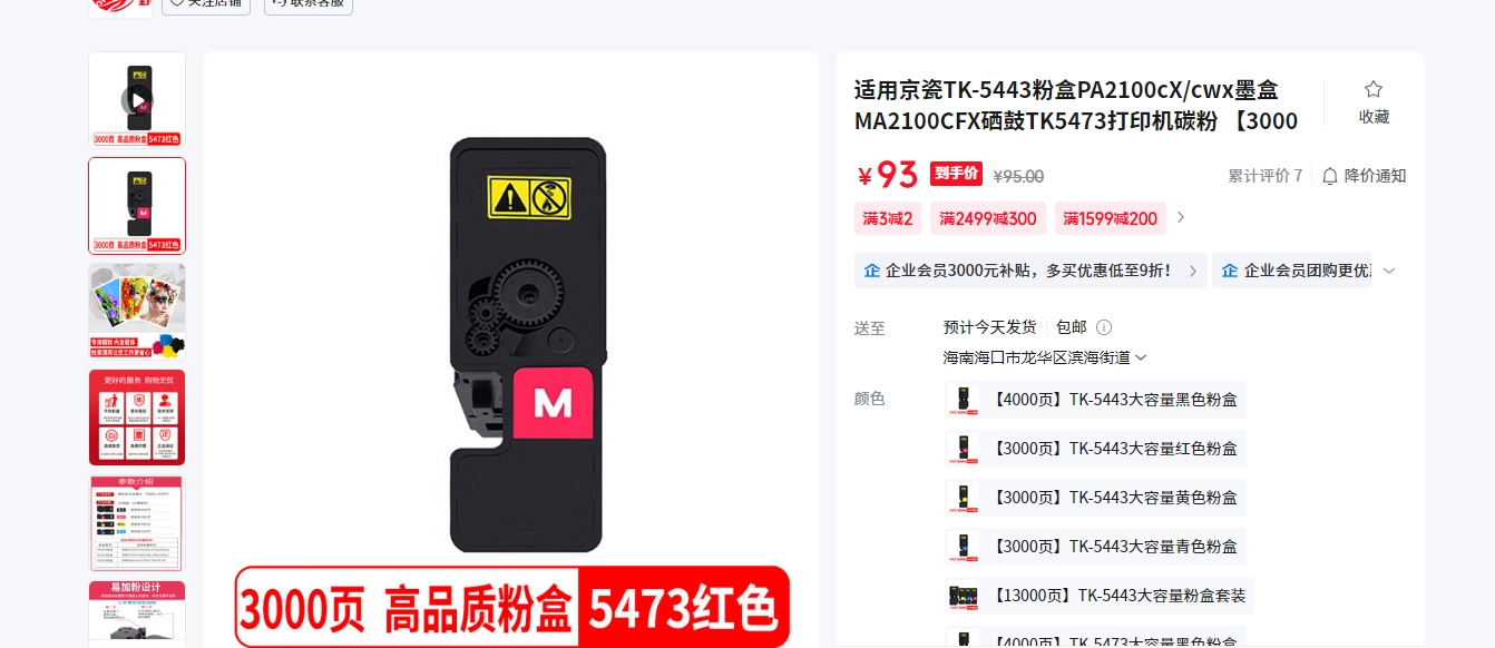 微信截图_20250714154434.png