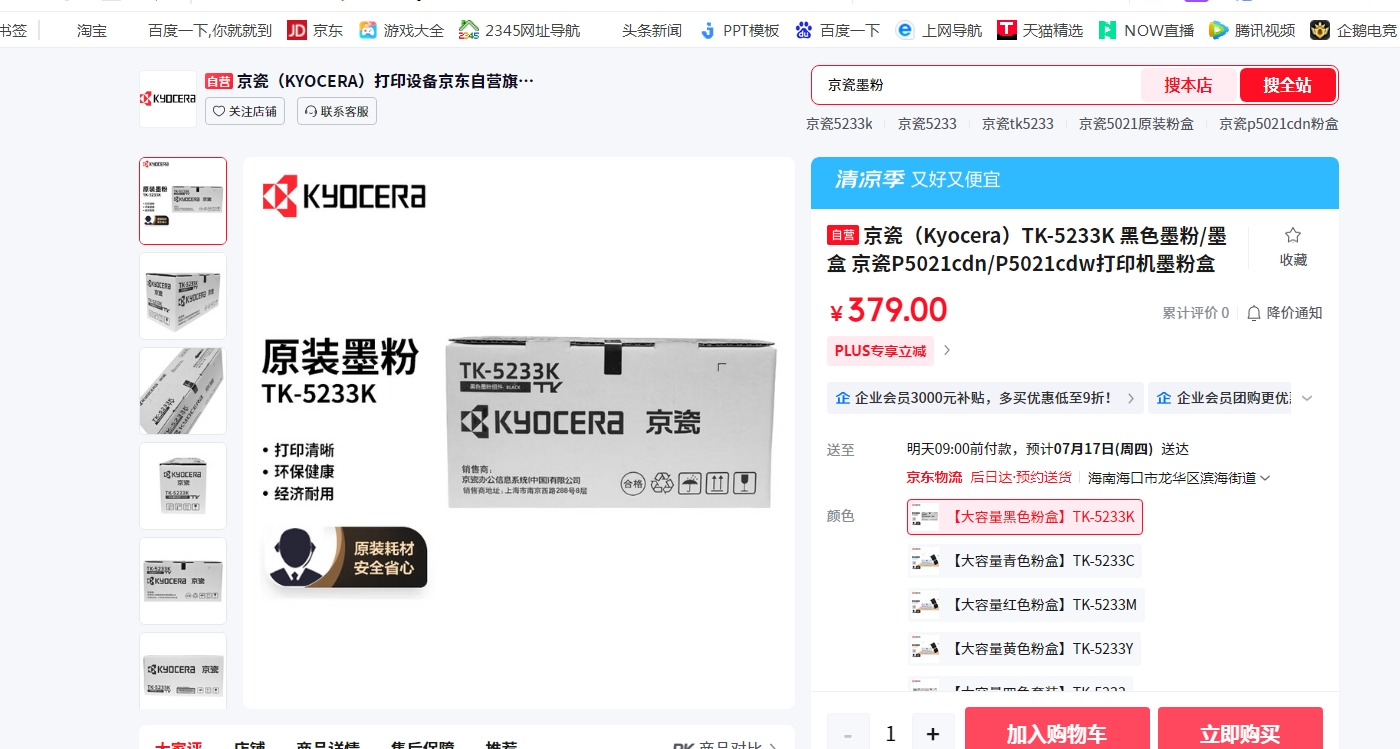 微信截图_20250715110003.png